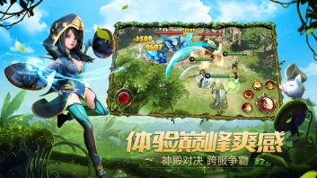 天堂法则图2
