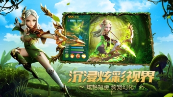 天堂法则图4