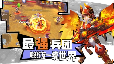 奇幻天空城图4