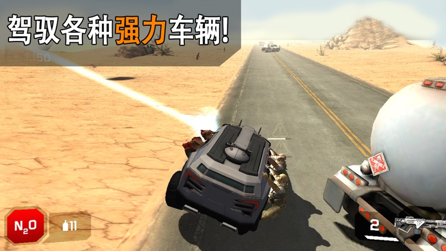 越野僵尸飞车图3