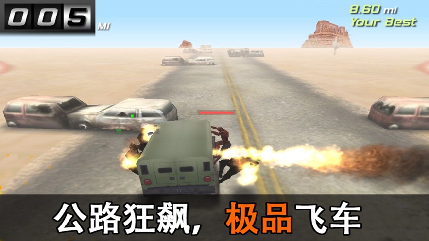 越野僵尸飞车图4