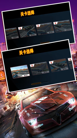 终极狂飙之生死时速图2