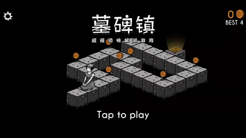 墓碑镇图2