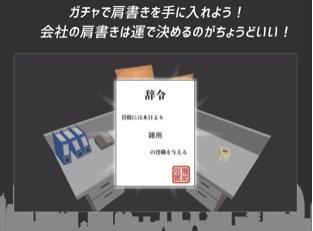 准时下班图3