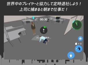 准时下班图2