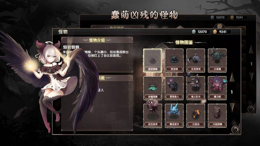 地城蔷薇图4