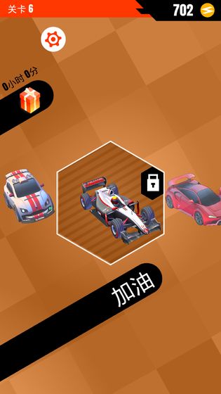 超快感漂移图4