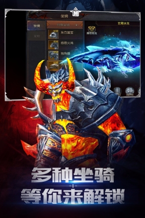 圣剑神域图1