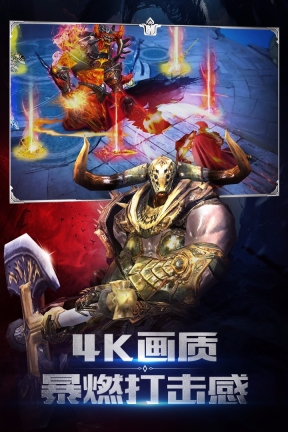 圣剑神域图2
