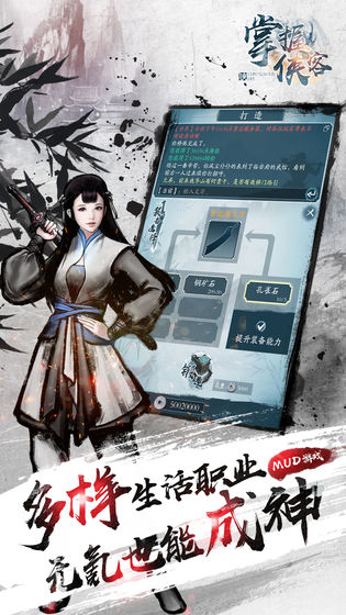 掌握侠客(5)