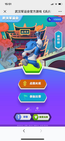 兵兵突击图2