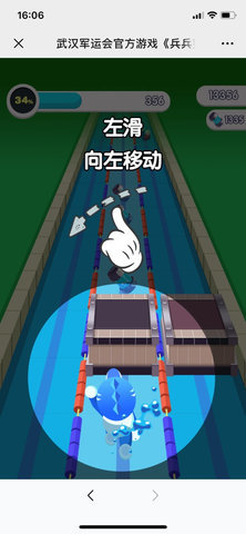兵兵突击图3