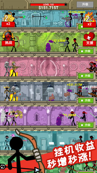 放置火柴人图3
