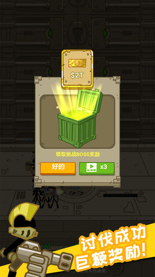 放置火柴人图5