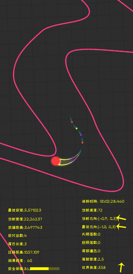 蛇宝宝图3