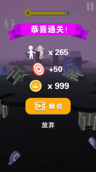 滚动粘粘球图2