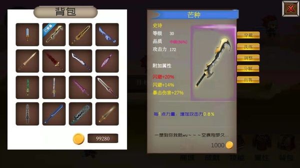 爆爆地下城图3
