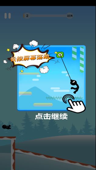 蜘蛛超人图2