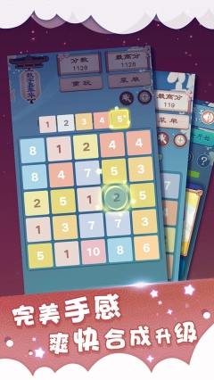数字嘉年华图4
