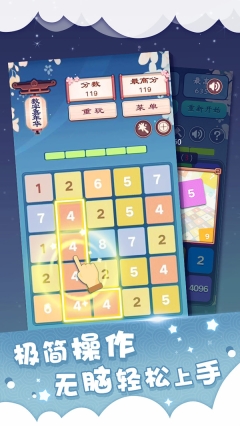 数字嘉年华图2