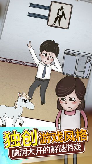 老公的私房钱是我的3