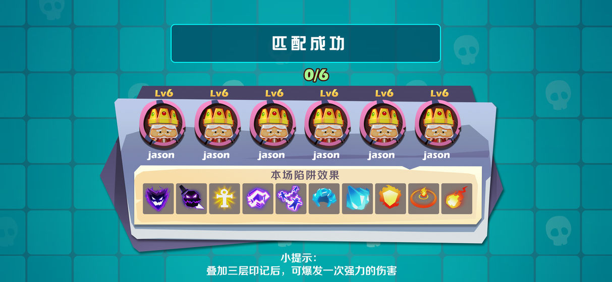 矩阵英雄4