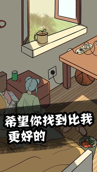 他也是我男朋友3
