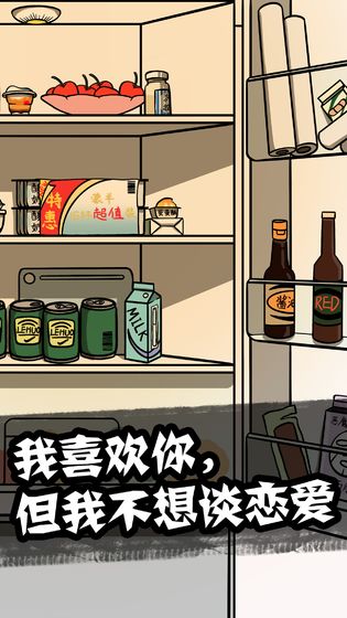 他也是我男朋友4
