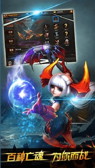 猎魔人地下城图2