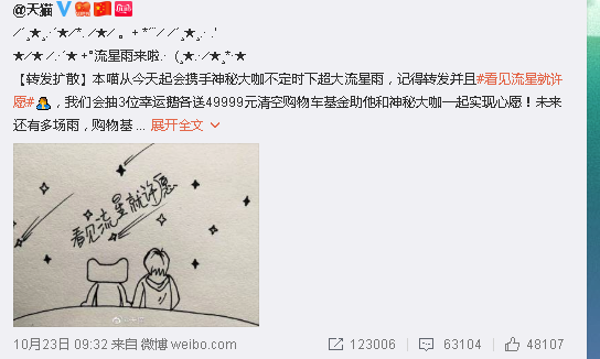 火柴人挑战3