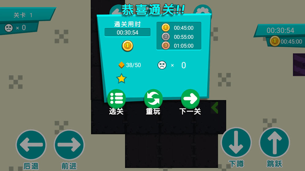 火柴人挑战5