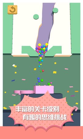 糖果爆一爆1