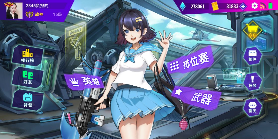 矩阵危机3