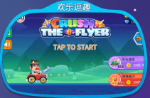 太空生存者3