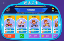 太空生存者1