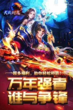 横扫天下之万年强者H55