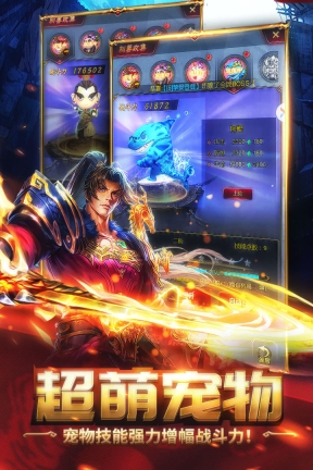 横扫天下之万年强者H51