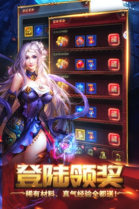 横扫天下之万年强者H52