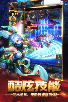 横扫天下之万年强者H53