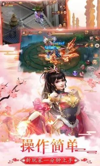 剑来九天2