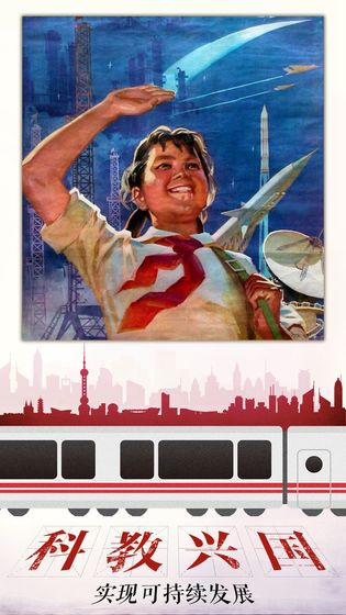 代号：city4