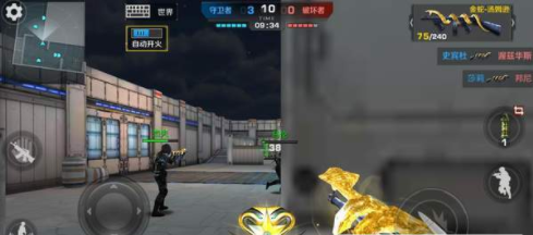 生化部队1