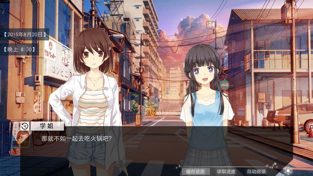 交叠星轨1