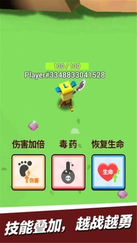 斧头传说1