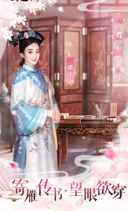 暖暖梦回王朝2