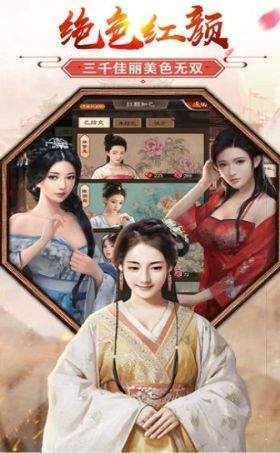 姬不可失1