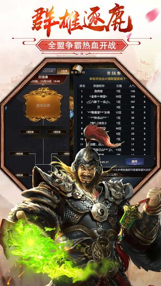 姬不可失4
