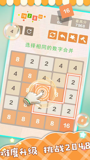 合来合趣5