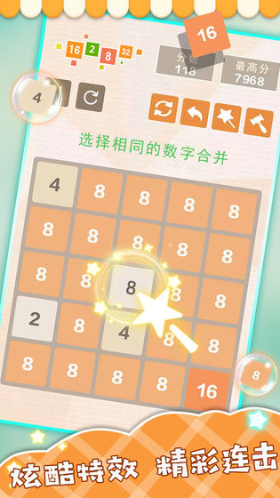 合来合趣4