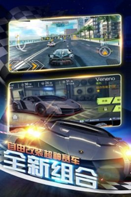 极速疯狂赛车4